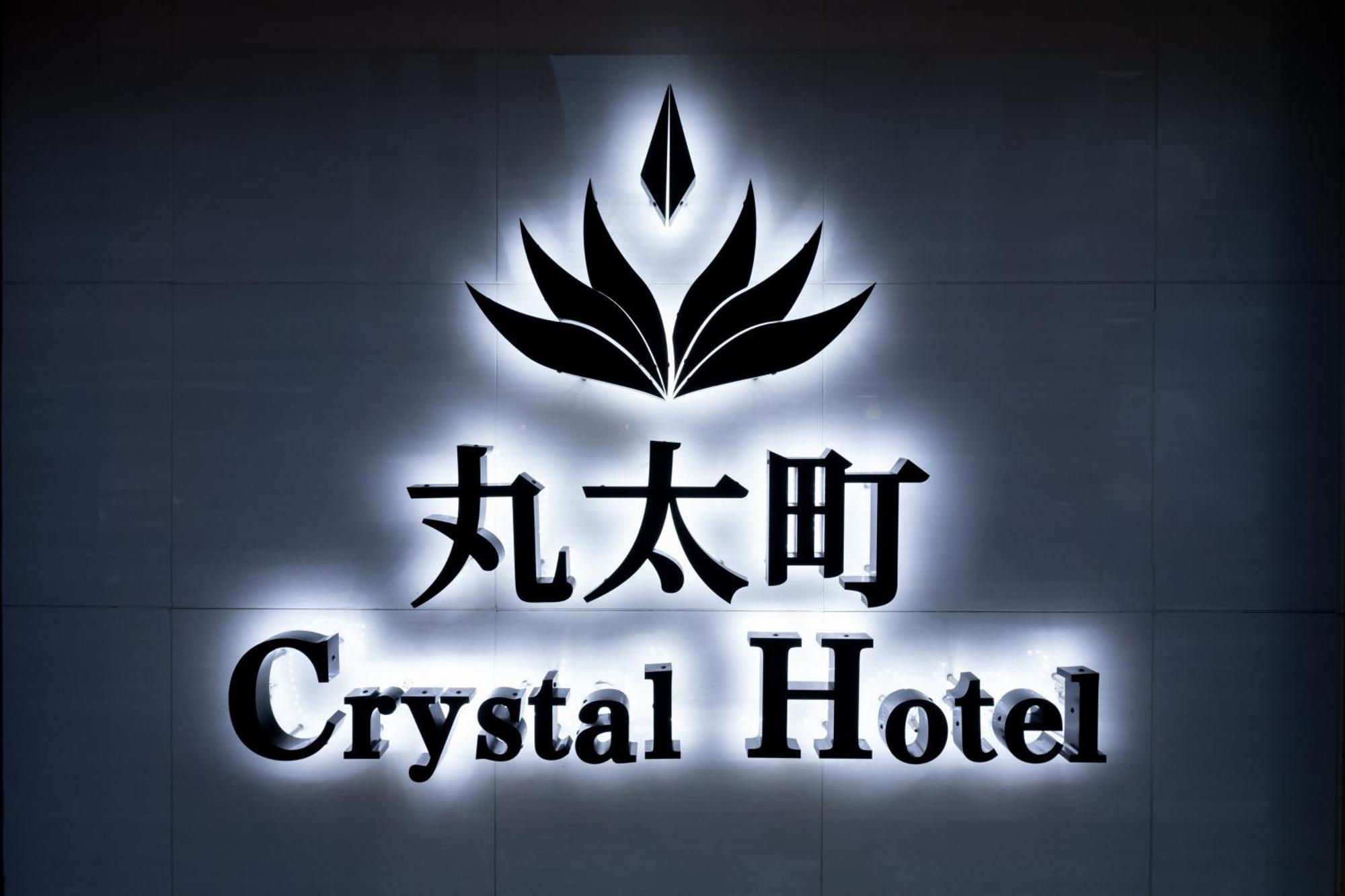Marutamachi Crystal Hotel Kyoto Exteriör bild